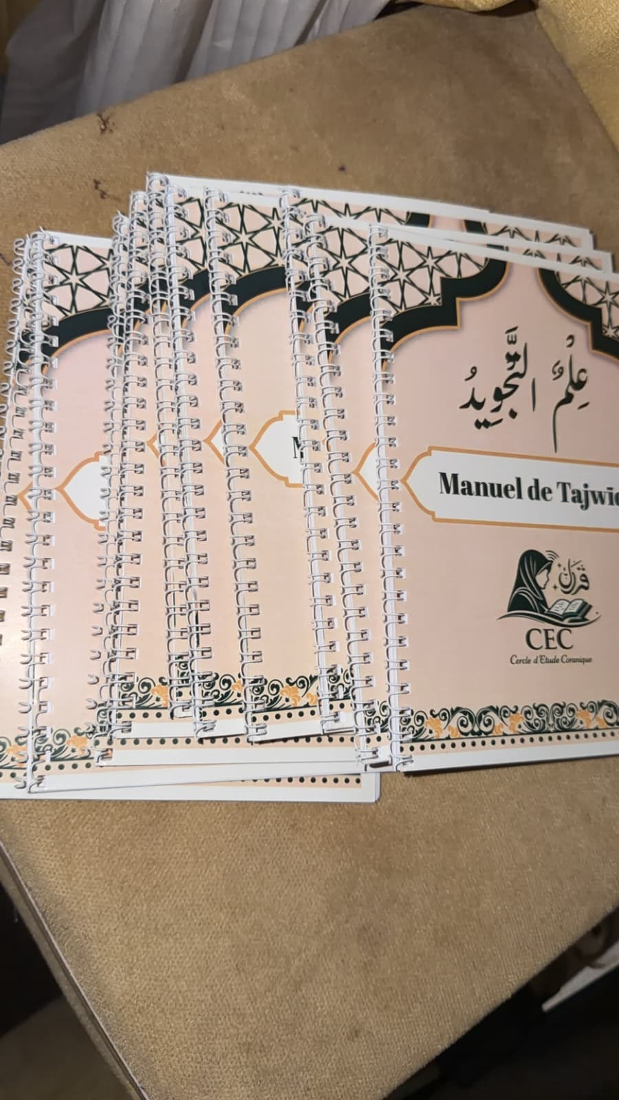 Manuel de Tajweed
